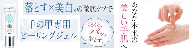 ��̍b�̎��O���΍�ɂ́w���~�i�s�[���x���T�C�g